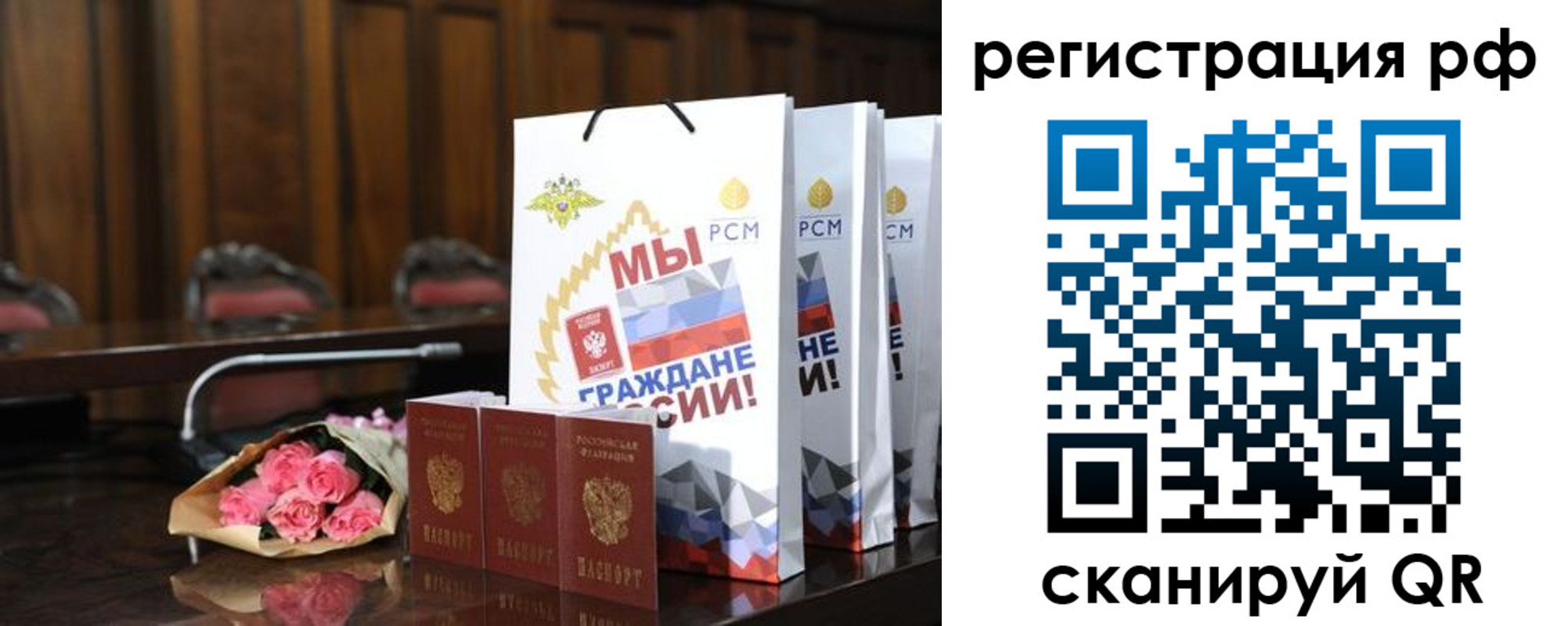 прописка регистрация в Зарайске