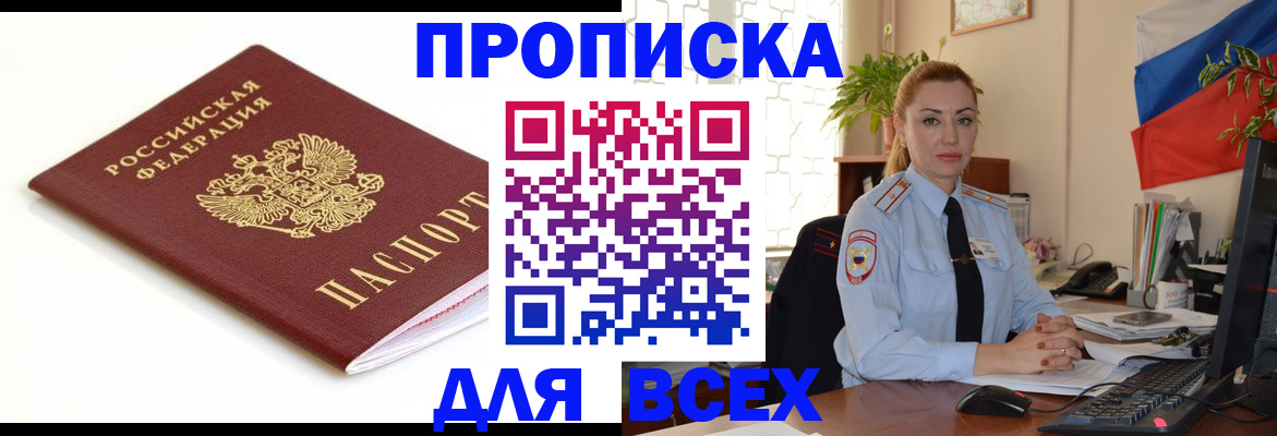 регистрация для дет. сада в Зарайске